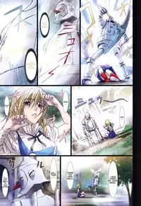 (C84) [STUDIO PAL (Nanno Koto)] Other Zone 2 ~Kuroi Seijo~ | Other Zone 2 -Black Holy Woman- (Wizard of Oz) [English] {Kenren}