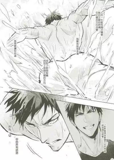 Things You Taught Me