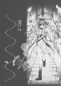 (C72) [Chocolate Shop (CHOCO)] Gothic lolita Mariage