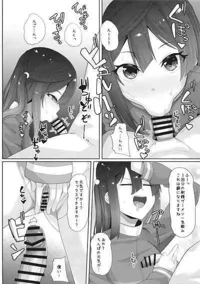 Niji no Ecchi na Himitsu