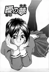 [Hodumi Kaoru] shirumani