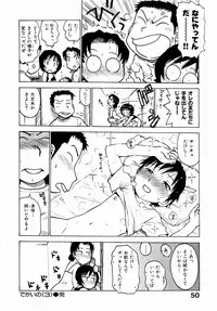 [Karma Tatsurou] Dekaino