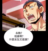 [KKUN &INSANE] Love Parameter 恋爱辅助器 55-70(chinese)