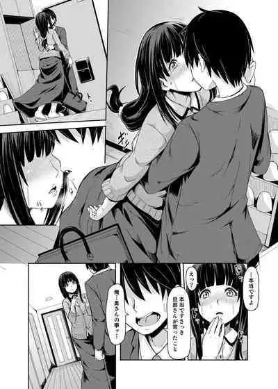 Ohime-sama Scramble!!