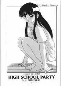 [O.Riginal brand] HIGH SCHOOL PARTY 3rd Single