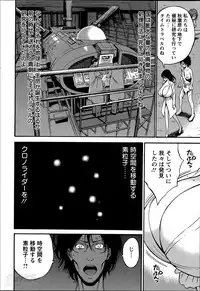 [Nagashima Chousuke] Kigenzen 10000 Nen no Ota Ch. 1-24