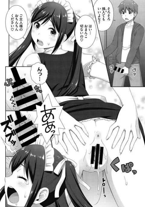 COMIC Megastore DEEP Vol. 7