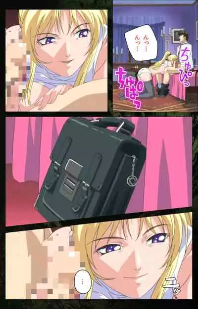 Bible Black kanzenhan