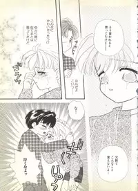 [Anthology] BOY MEETS BOY