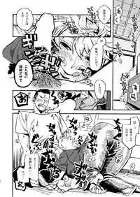 [Niku Drill (Kanemaki Thomas)] Jingai Shunman 11 [Digital]