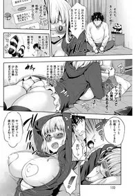 COMIC Shitsurakuten 2017-04 [Digital]