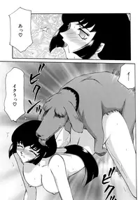 [Taira Hajime] Yuukyuu no Toki Shinsouban