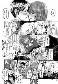 COMIC Megastore 2009-04