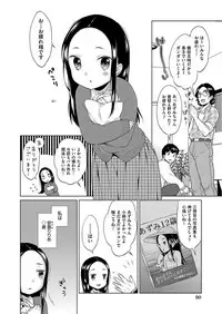 COMIC AUN 2017-09 [Digital]