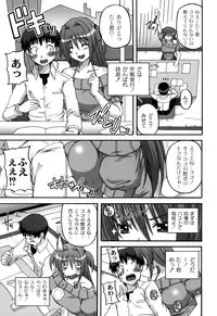 [KOJIROU！] Cutie pai