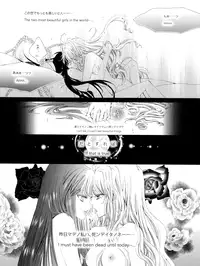 [Tanaka Rin] Rose Bud [JPN+ENG]