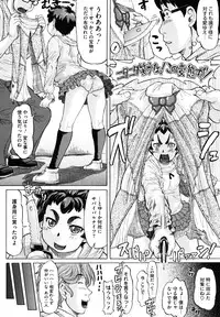 [Minority] Hachimitsu Drop