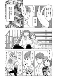 comic KURiBERON DUMA 2017-07 Vol. 03 [Digital]