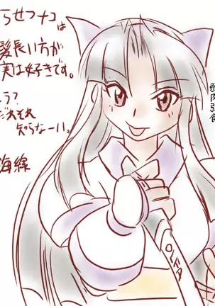 2 CARAT Old Collection