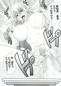 [Akiyama Kenta] Erogun