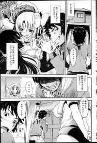 Canopri Comic 2012-04 Vol. 18