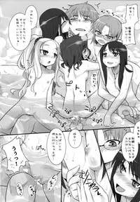 (COMIC1☆2) [KEY TRASH (Hikagi Tatsuhiko)] Suzu no Annei