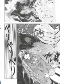 [Anthology] Welcome Island Vol. 2 (Sister Princess)