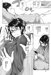 COMIC Purumelo [2009-03] Vol.27