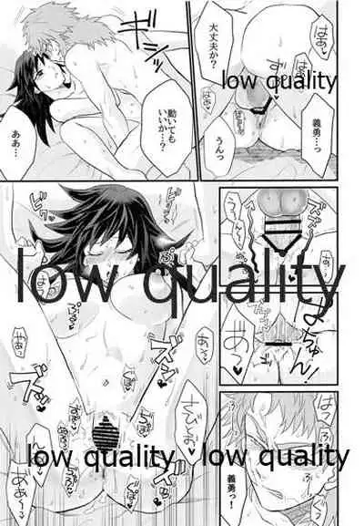 年上巨乳の女教師に転生した親友と恋人になったんだが、もう我慢の限界だった件。