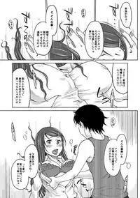 [SHIUN] Hahaoya Shikkaku [Digital]