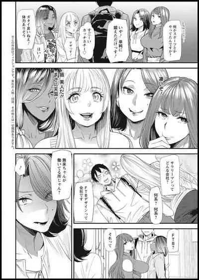 Action Pizazz 2021-01 [Digital]