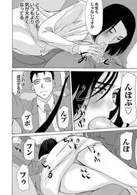 COMIC Magnum Vol. 30