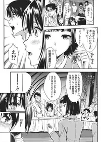 COMIC MUJIN 2013-01