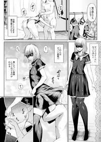 [Zenra QQ] Chinko Bitch Nikki