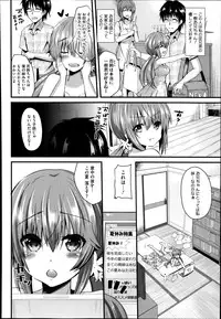 COMIC Megastore Alpha 2014-08