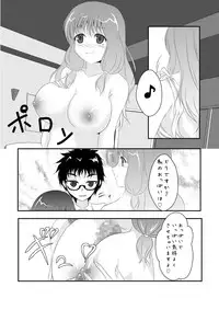 [MirrorWorld (Mira)] Jinsei (Jinsei) [Digital]