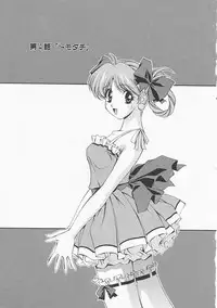 [Matsuzawa Kei] Lemon Iro no Scenario