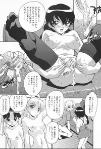 [Hindenburg] Kairaku Dorei