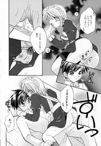 [Usami Wataru] Prism