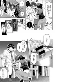 COMIC ExE 09 [Digital]