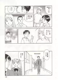 [Suehirogari] Circle