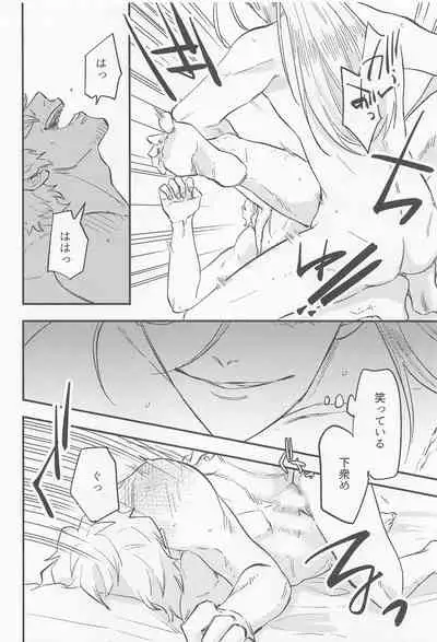 [michikusa] Fierce arguing (badeimisshonBOND)