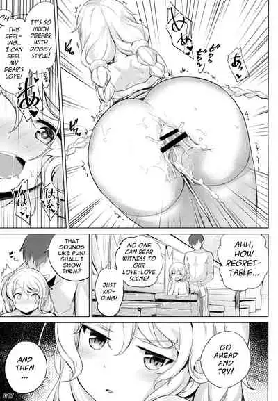 Avrora no Oyome-san Project | Avrora's Wife Project