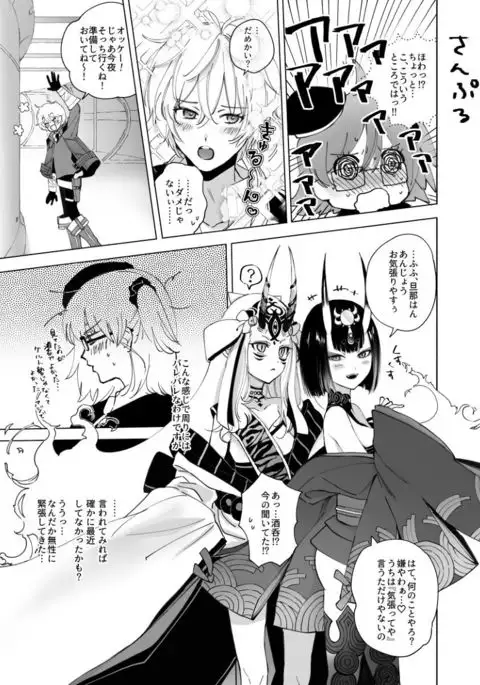 Bokura no Biscuit Love - Our biscuits love