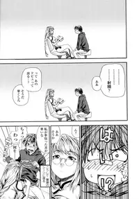 [Yamatogawa] Witchcraft [Decensored]