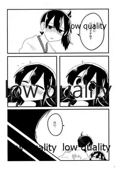 Akagi x Kaga Shinkon Shoya Anthology - 1st bite