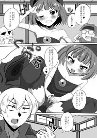 COMIC Mate Legend Vol. 18 2017-12 [Digital]