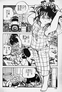 [Nakamori Ai] Nuku Nuku Ai Pack