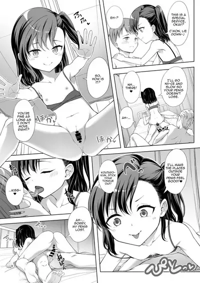 Kainushi Daare da? 2