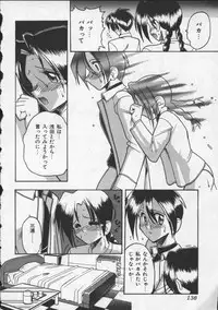 [Mokkouyou Bond] Hahaoya Ga Onna Ni Naru Toki